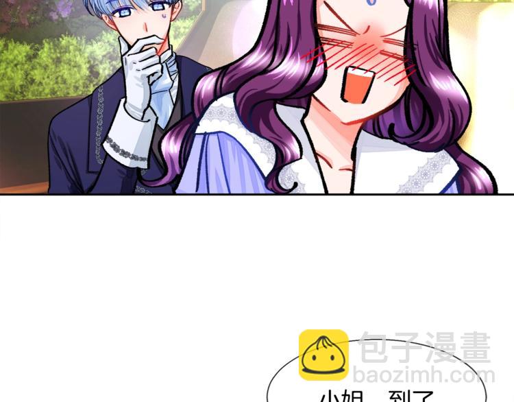 顫抖吧！原著女主 - 第5話 迷之自信(1/3) - 8