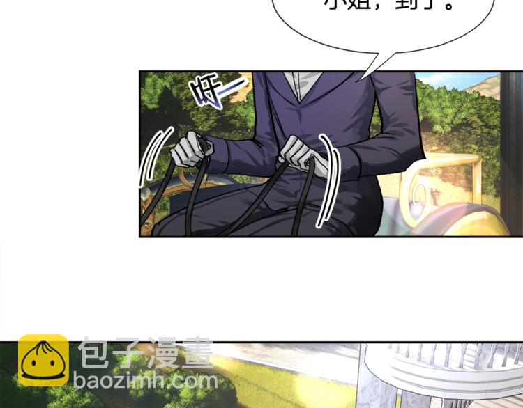 顫抖吧！原著女主 - 第5話 迷之自信(1/3) - 1