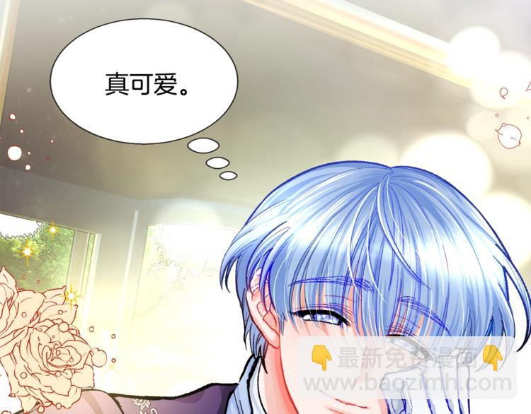 顫抖吧！原著女主 - 第5話 迷之自信(1/3) - 7