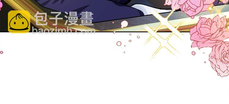 顫抖吧！原著女主 - 第5話 迷之自信(1/3) - 1