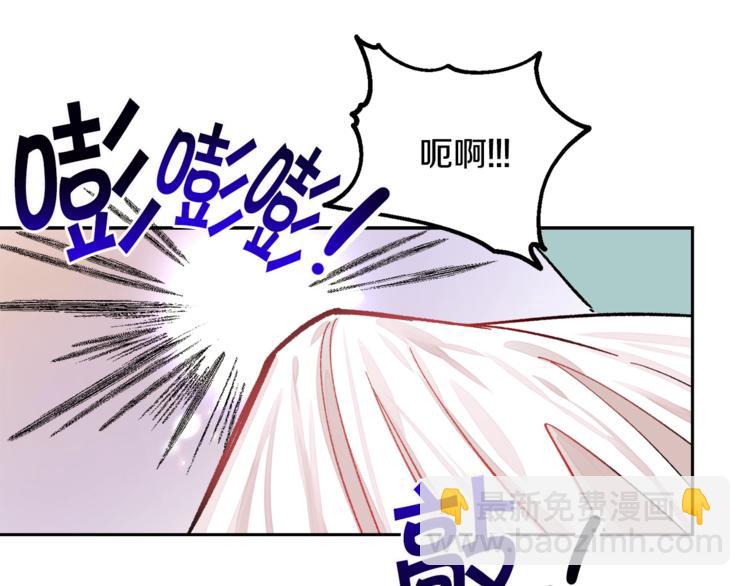 顫抖吧！原著女主 - 第5話 迷之自信(1/3) - 3