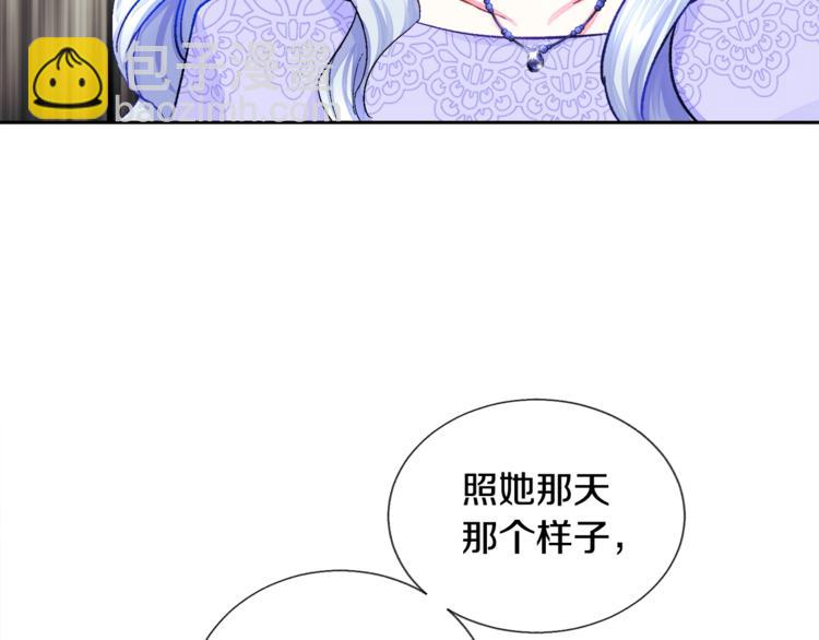 顫抖吧！原著女主 - 第5話 迷之自信(1/3) - 8