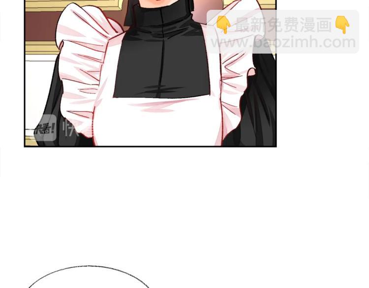 顫抖吧！原著女主 - 第5話 迷之自信(2/3) - 6