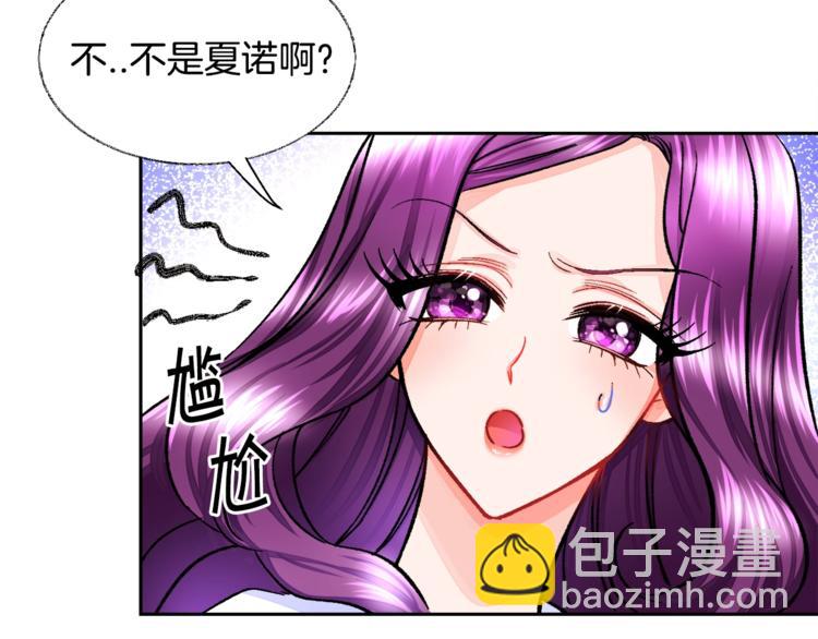 顫抖吧！原著女主 - 第5話 迷之自信(2/3) - 7