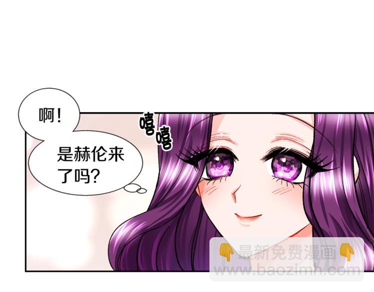 顫抖吧！原著女主 - 第5話 迷之自信(2/3) - 2