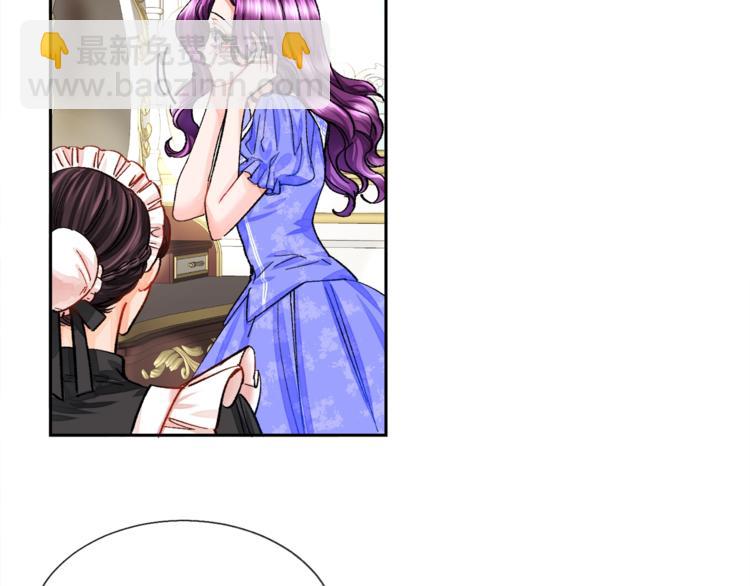 顫抖吧！原著女主 - 第5話 迷之自信(2/3) - 5