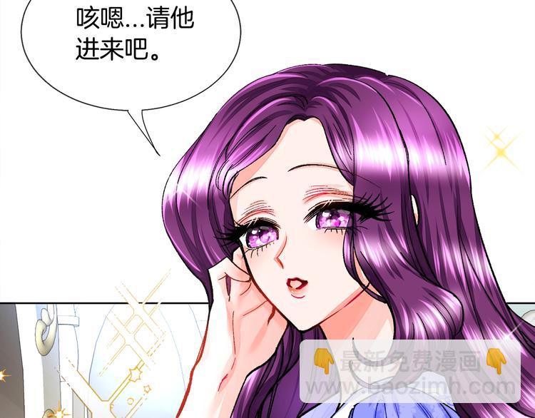 顫抖吧！原著女主 - 第5話 迷之自信(2/3) - 6