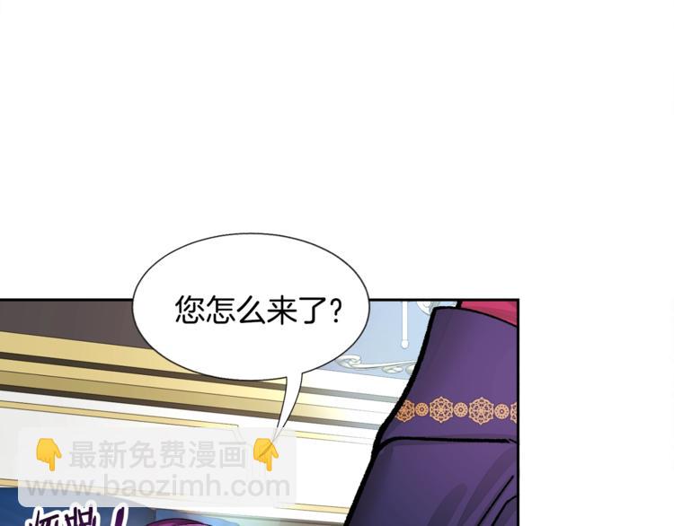 顫抖吧！原著女主 - 第5話 迷之自信(2/3) - 8