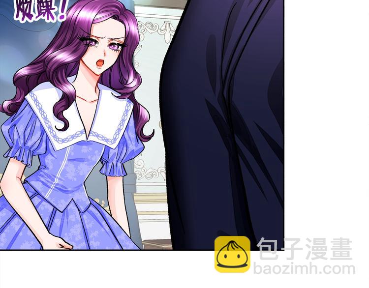 顫抖吧！原著女主 - 第5話 迷之自信(2/3) - 1