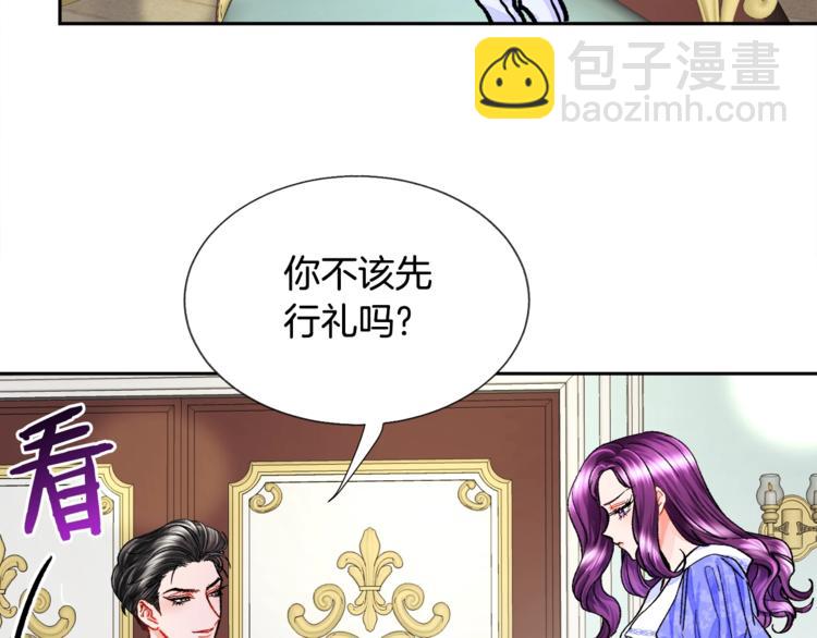 顫抖吧！原著女主 - 第5話 迷之自信(2/3) - 3