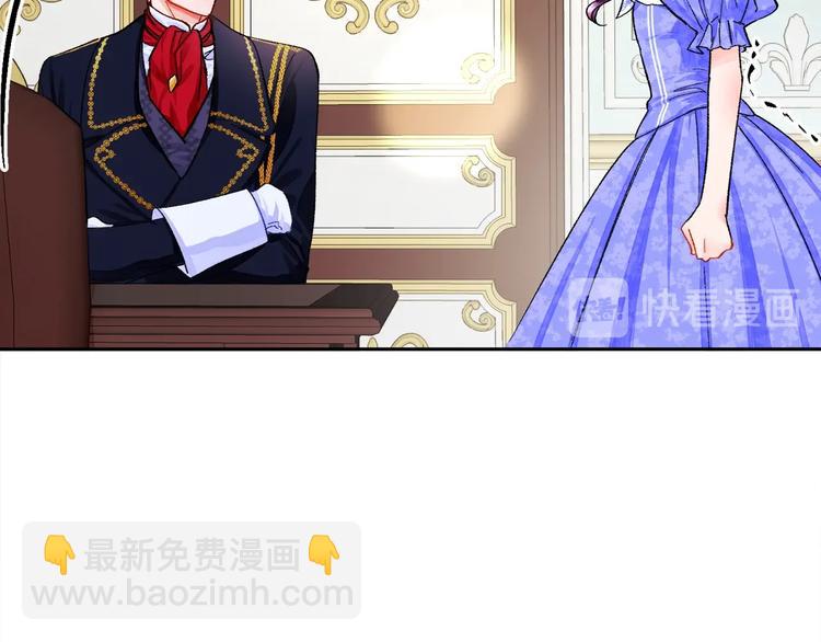 顫抖吧！原著女主 - 第5話 迷之自信(2/3) - 4