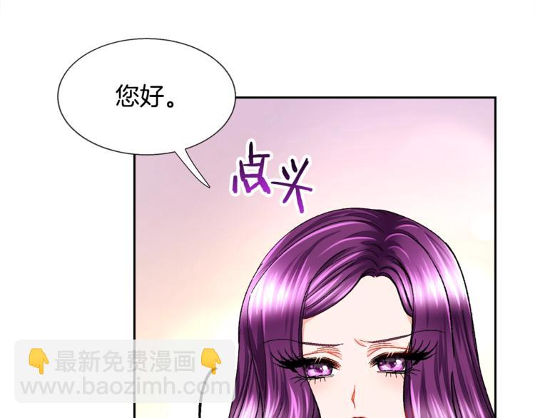 顫抖吧！原著女主 - 第5話 迷之自信(2/3) - 5