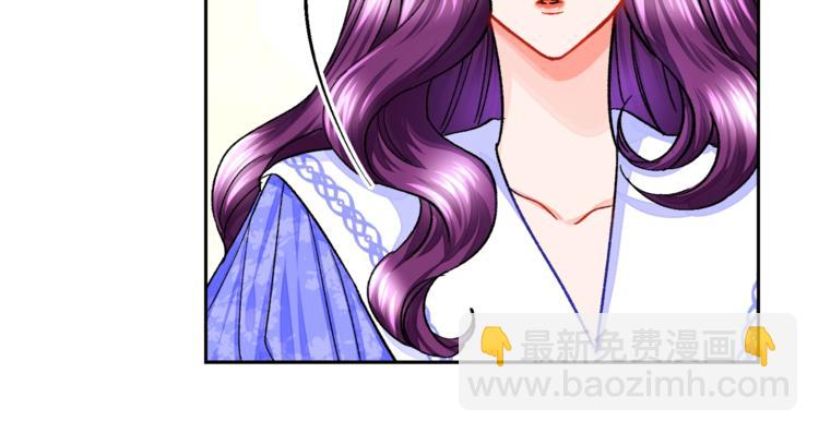 顫抖吧！原著女主 - 第5話 迷之自信(2/3) - 6