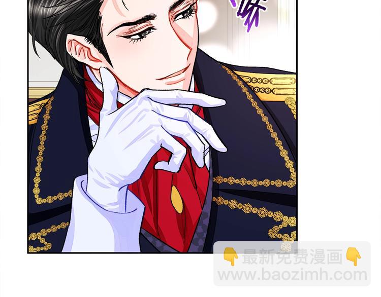 顫抖吧！原著女主 - 第5話 迷之自信(2/3) - 8