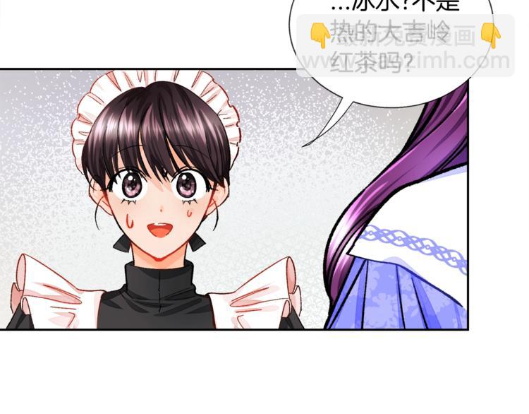 顫抖吧！原著女主 - 第5話 迷之自信(2/3) - 3