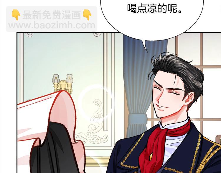 顫抖吧！原著女主 - 第5話 迷之自信(2/3) - 7