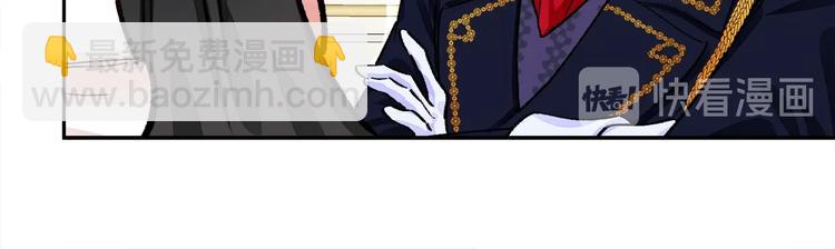 顫抖吧！原著女主 - 第5話 迷之自信(2/3) - 8