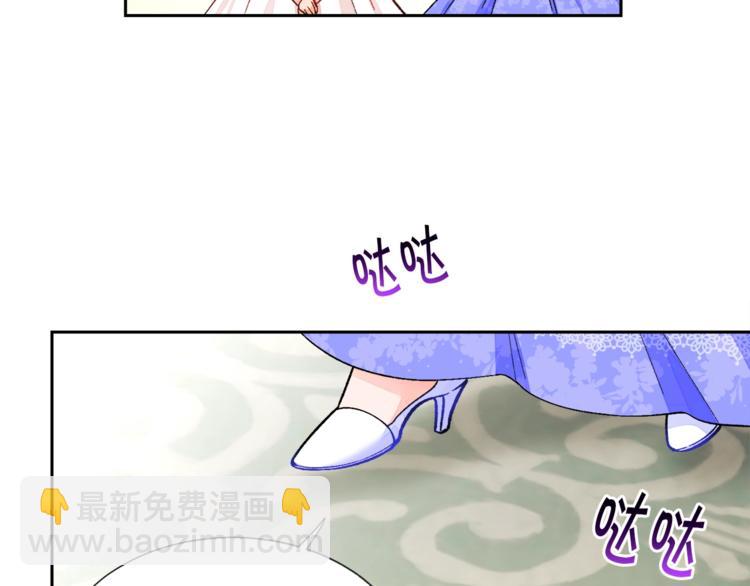 顫抖吧！原著女主 - 第5話 迷之自信(2/3) - 2