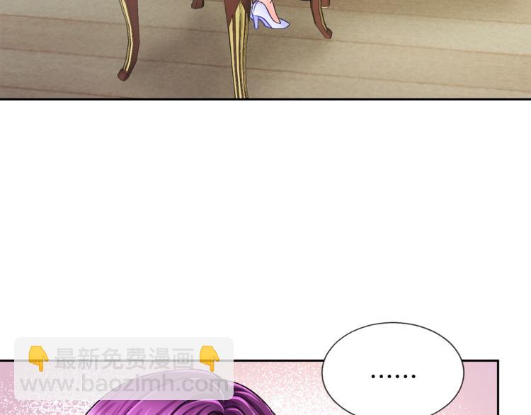 顫抖吧！原著女主 - 第5話 迷之自信(2/3) - 5