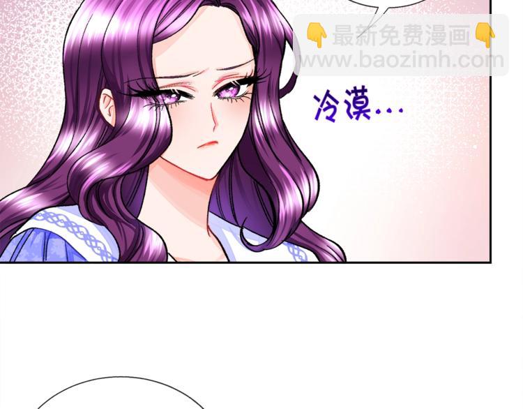 顫抖吧！原著女主 - 第5話 迷之自信(2/3) - 6