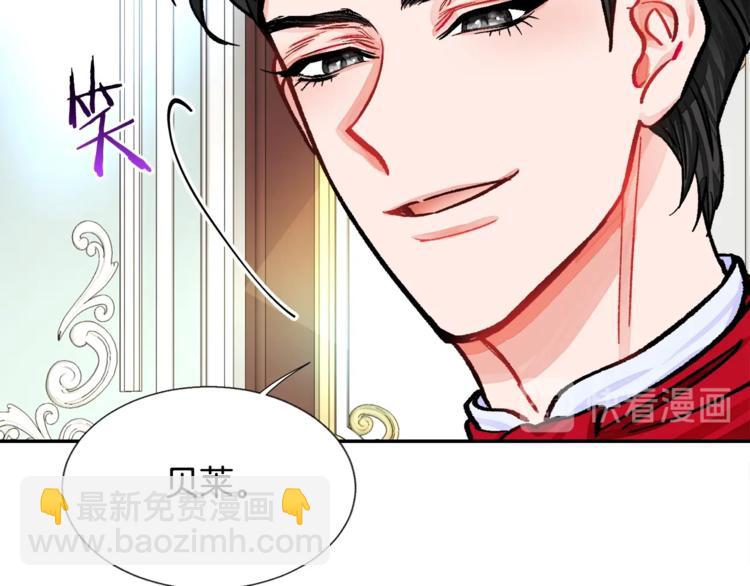 顫抖吧！原著女主 - 第5話 迷之自信(2/3) - 1