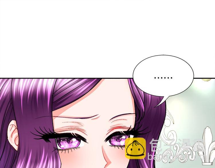 顫抖吧！原著女主 - 第5話 迷之自信(2/3) - 3