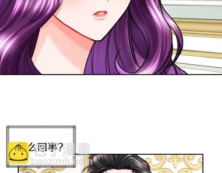 顫抖吧！原著女主 - 第5話 迷之自信(2/3) - 4