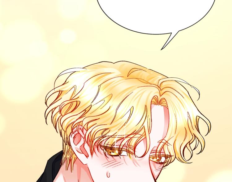 顫抖吧！原著女主 - 第50話 你沒做錯什麼(3/4) - 1