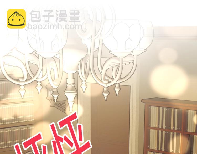 顫抖吧！原著女主 - 第50話 你沒做錯什麼(3/4) - 7