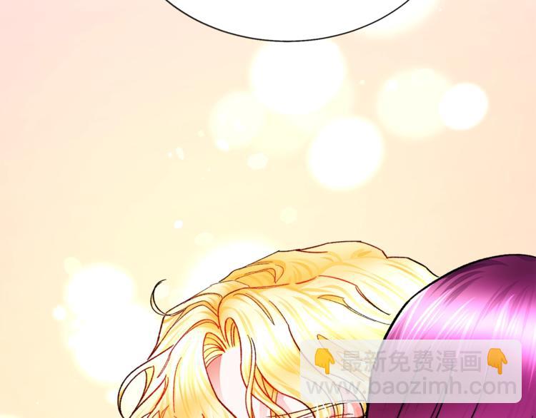 顫抖吧！原著女主 - 第50話 你沒做錯什麼(3/4) - 5