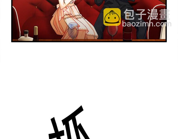 顫抖吧！原著女主 - 第50話 你沒做錯什麼(2/4) - 3