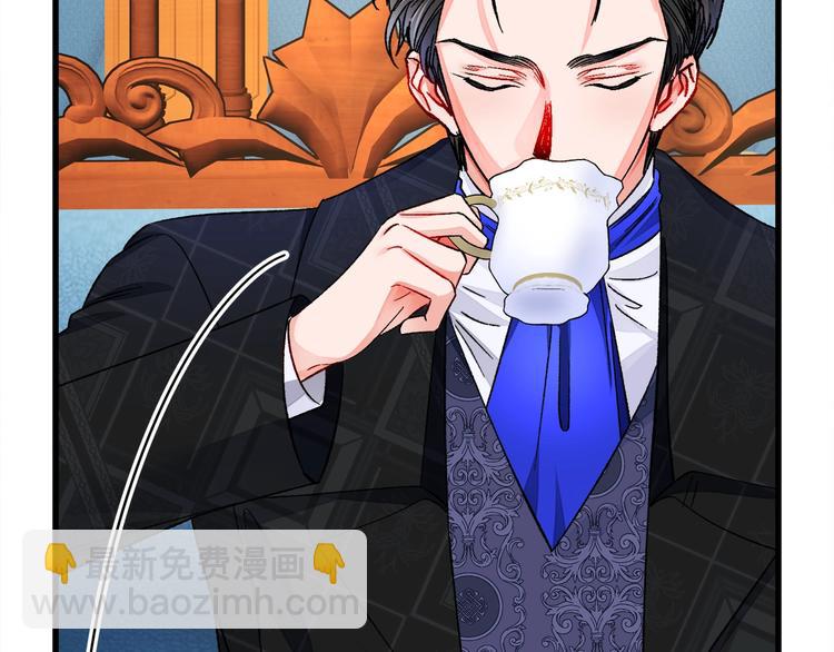 顫抖吧！原著女主 - 第52話 清理其他男人(3/4) - 6