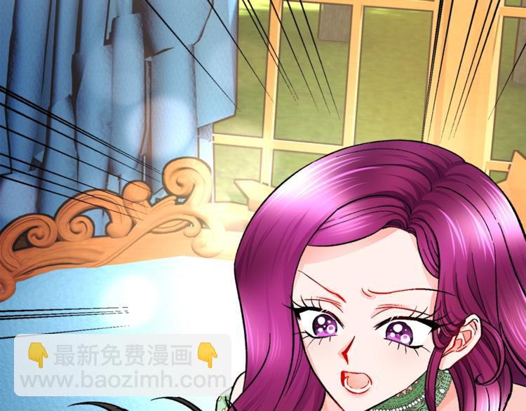 顫抖吧！原著女主 - 第52話 清理其他男人(3/4) - 8