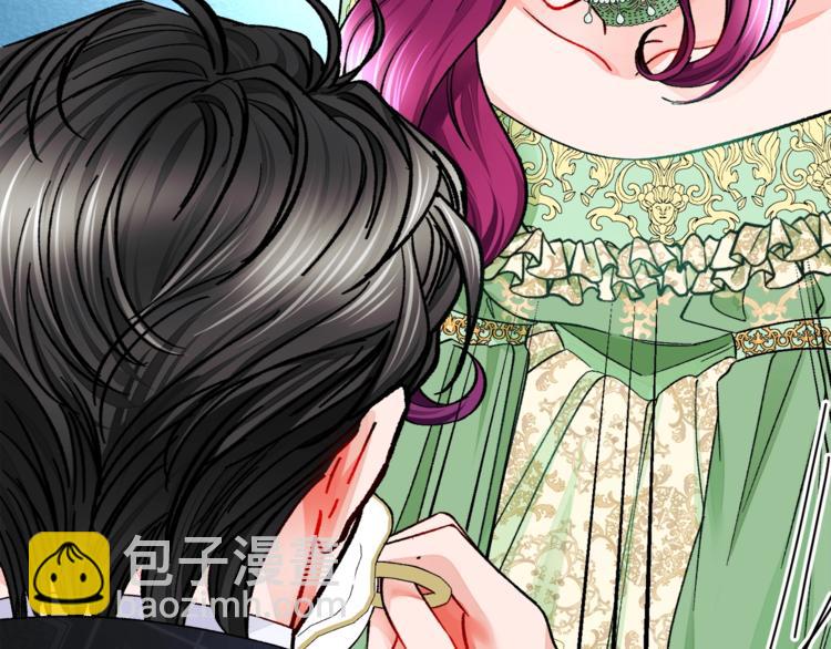 顫抖吧！原著女主 - 第52話 清理其他男人(3/4) - 1