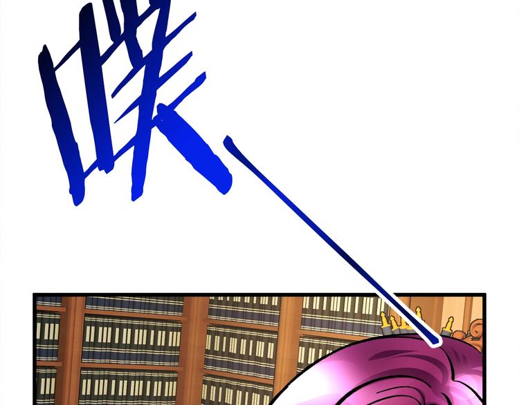 顫抖吧！原著女主 - 第52話 清理其他男人(3/4) - 4