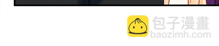 顫抖吧！原著女主 - 第52話 清理其他男人(1/4) - 3