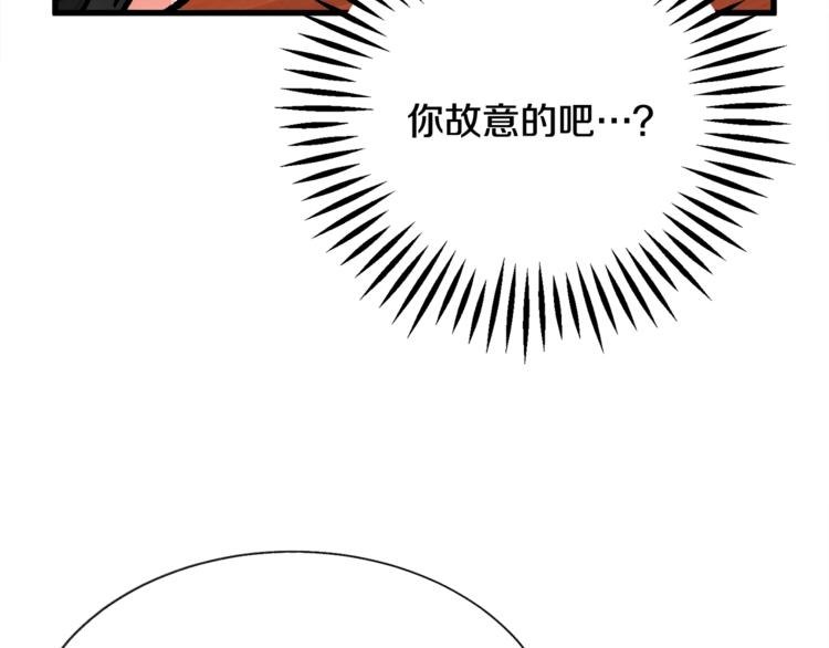 顫抖吧！原著女主 - 第52話 清理其他男人(3/4) - 6