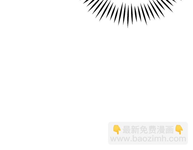 顫抖吧！原著女主 - 第52話 清理其他男人(3/4) - 6