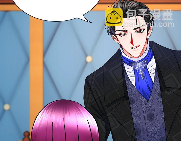 顫抖吧！原著女主 - 第52話 清理其他男人(3/4) - 8