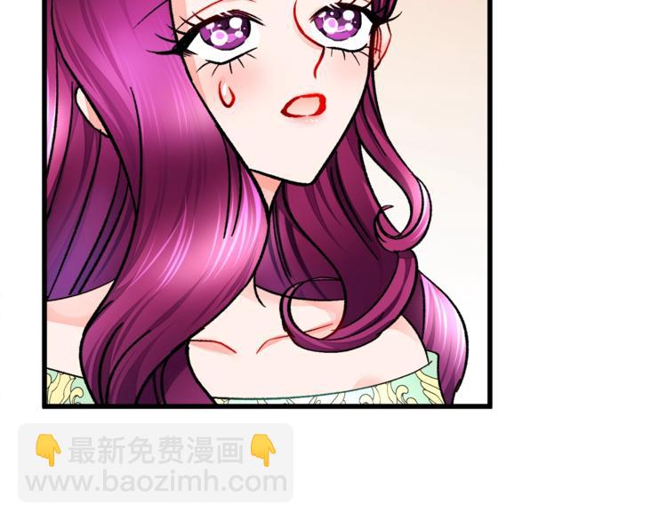 顫抖吧！原著女主 - 第52話 清理其他男人(3/4) - 3