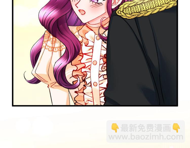 顫抖吧！原著女主 - 第52話 清理其他男人(1/4) - 1