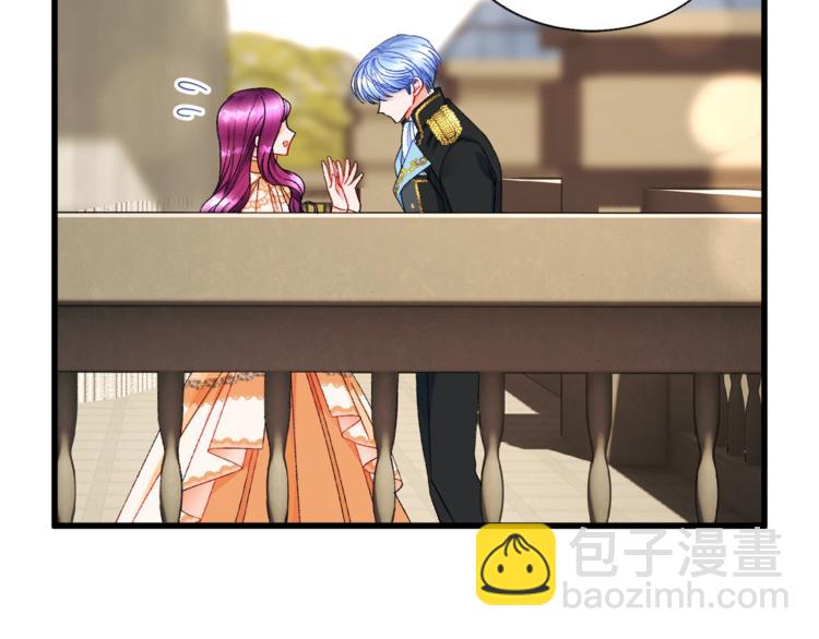 顫抖吧！原著女主 - 第52話 清理其他男人(1/4) - 6