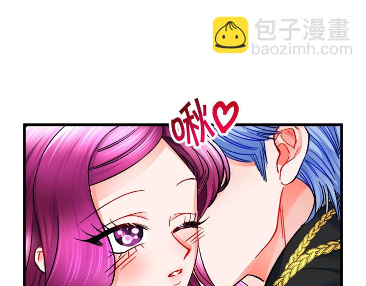 顫抖吧！原著女主 - 第52話 清理其他男人(1/4) - 8