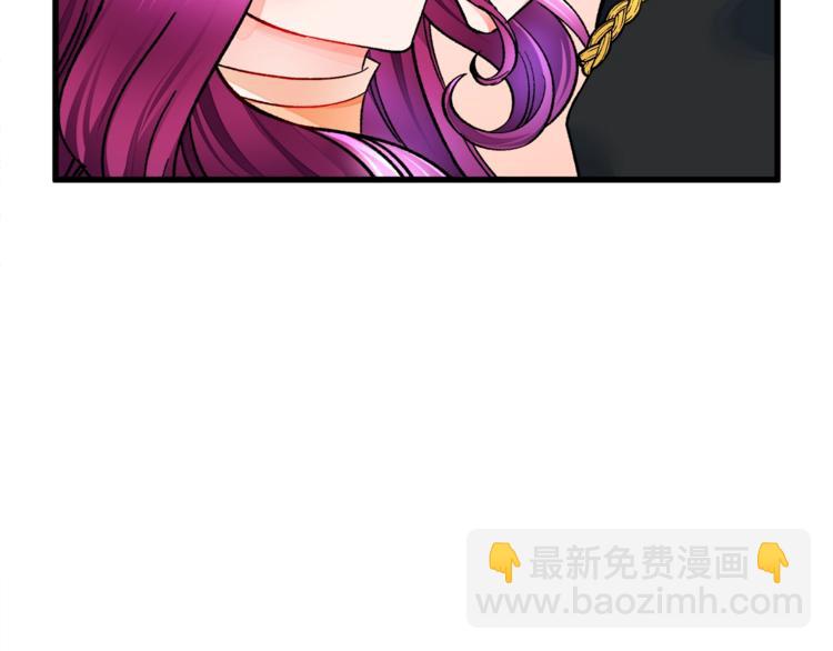 顫抖吧！原著女主 - 第52話 清理其他男人(1/4) - 1