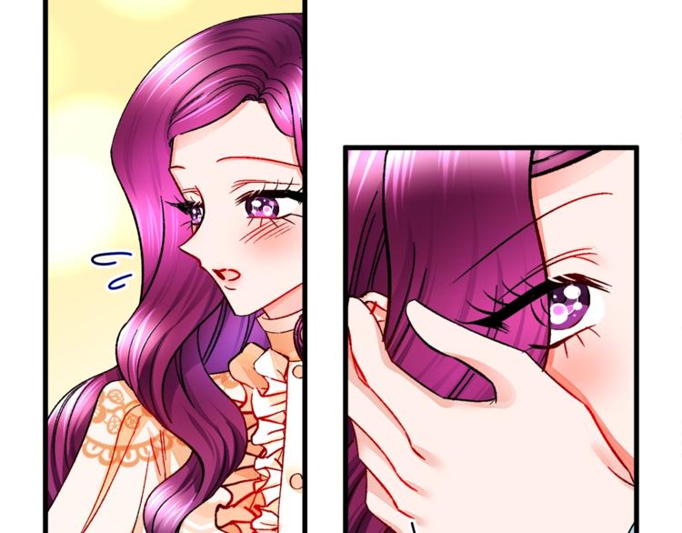 顫抖吧！原著女主 - 第52話 清理其他男人(1/4) - 4