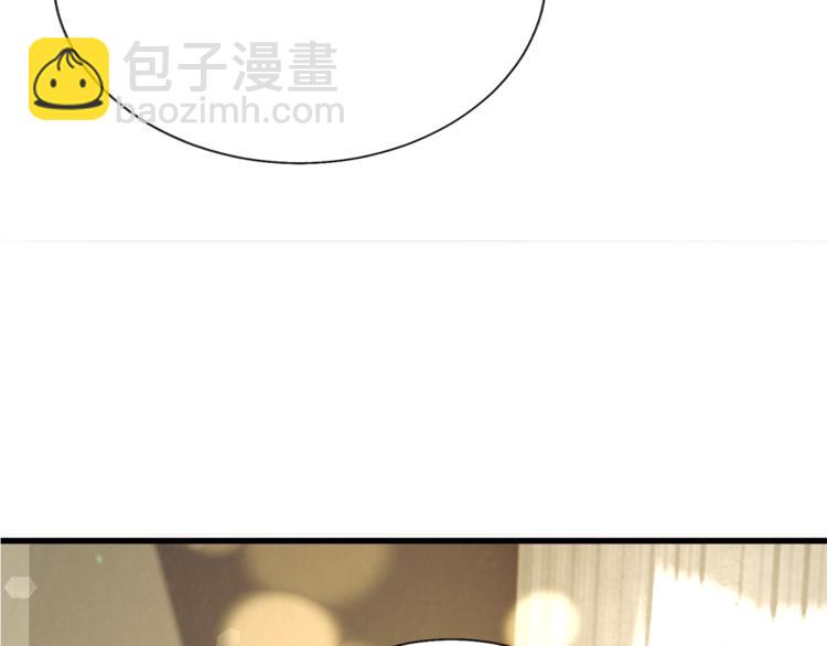 顫抖吧！原著女主 - 第52話 清理其他男人(1/4) - 7