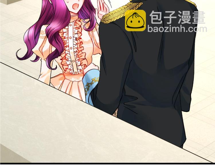 顫抖吧！原著女主 - 第52話 清理其他男人(1/4) - 1