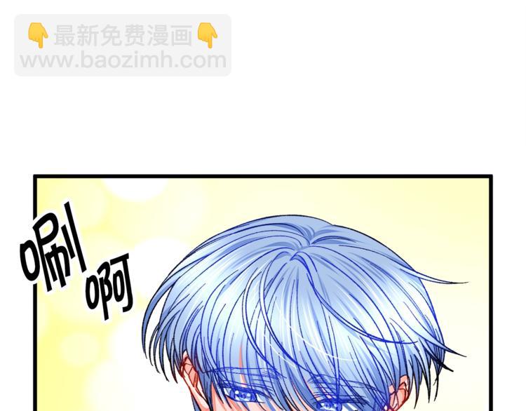 顫抖吧！原著女主 - 第52話 清理其他男人(1/4) - 3