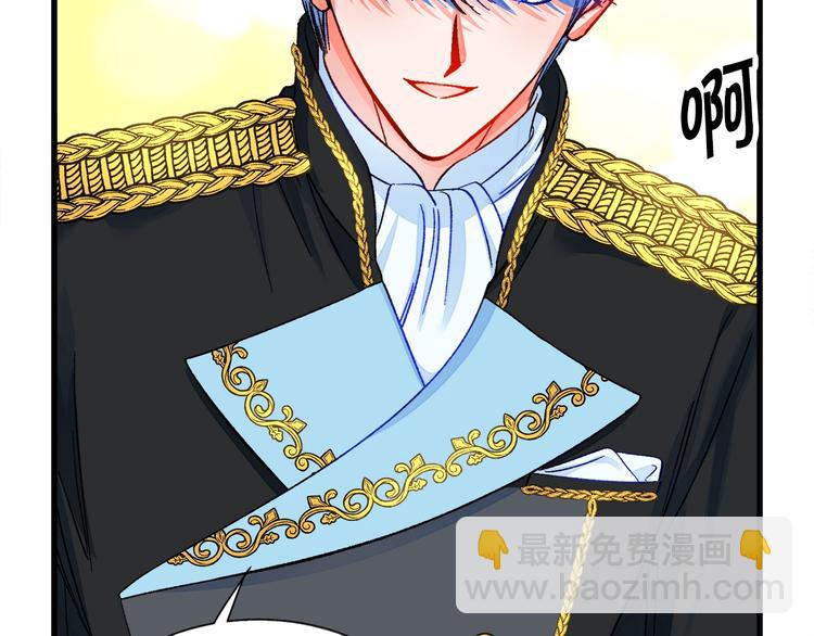 顫抖吧！原著女主 - 第52話 清理其他男人(1/4) - 4