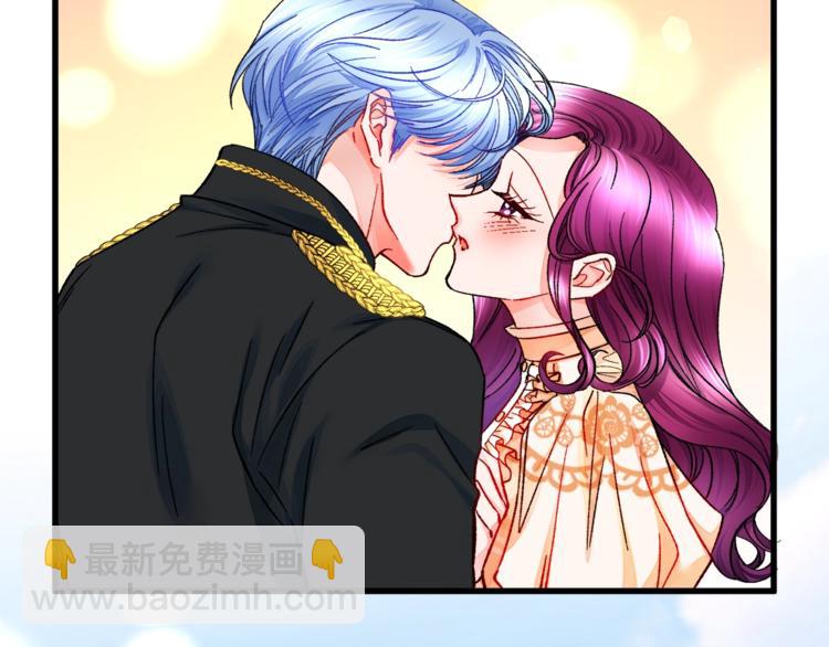 顫抖吧！原著女主 - 第52話 清理其他男人(1/4) - 5